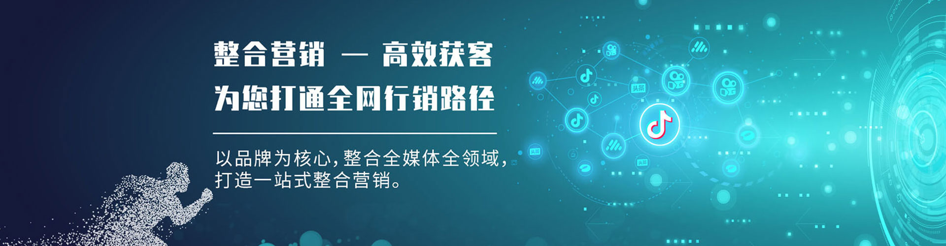 楚雄竞价推广