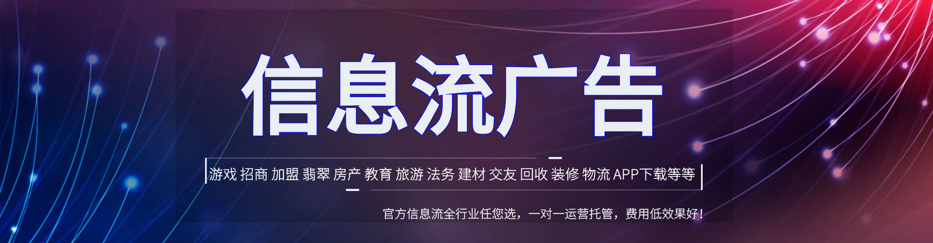 楚雄百度推广返点