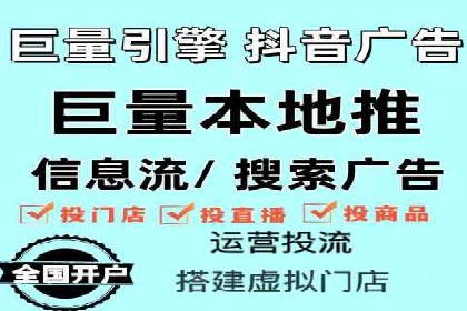 信息流广告代理实战案例分享